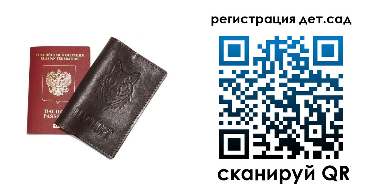 временная регистрация гарантия в Красноуральске
