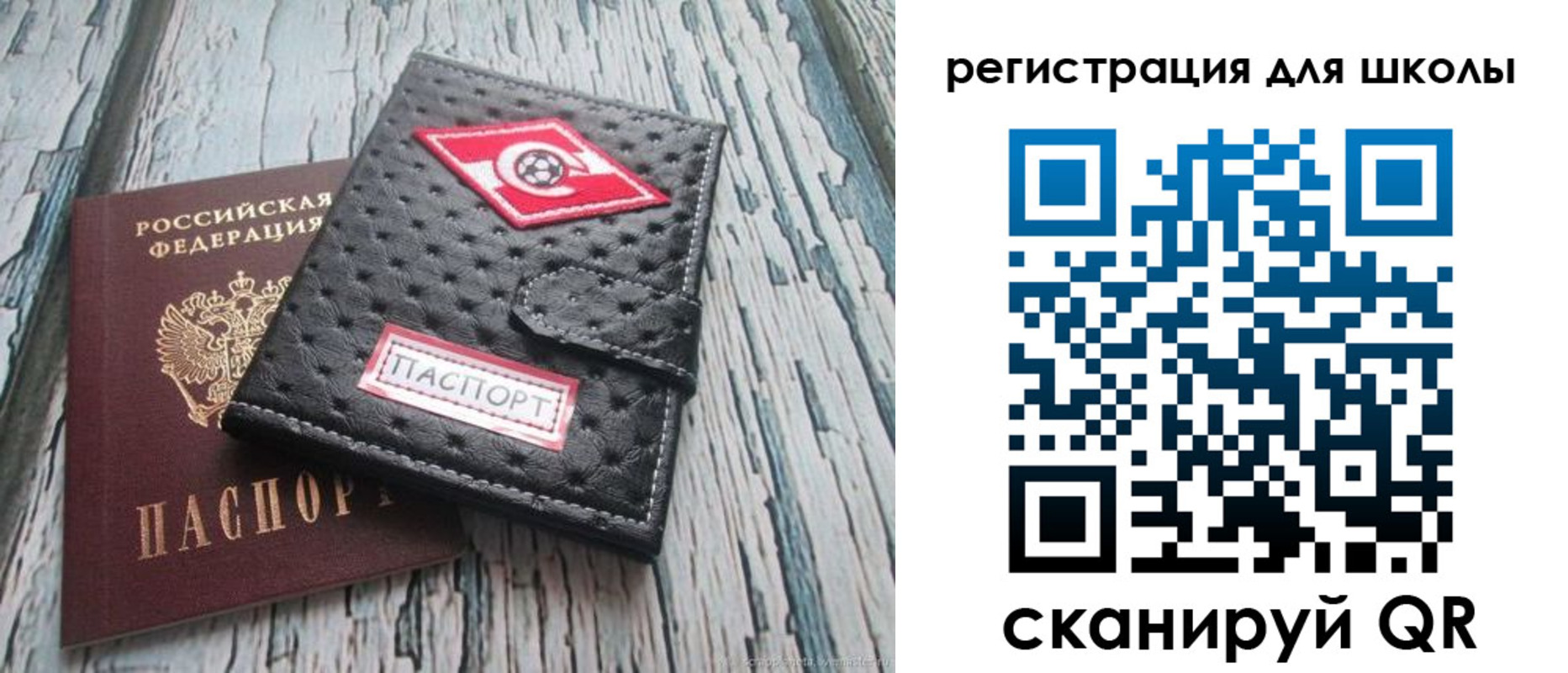 временная регистрация адрес в Красноуральске