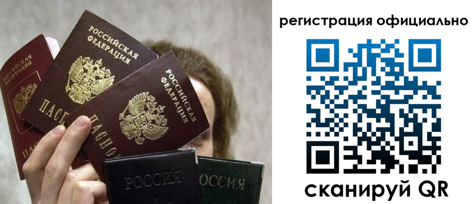 где прописаться в Красноуральске