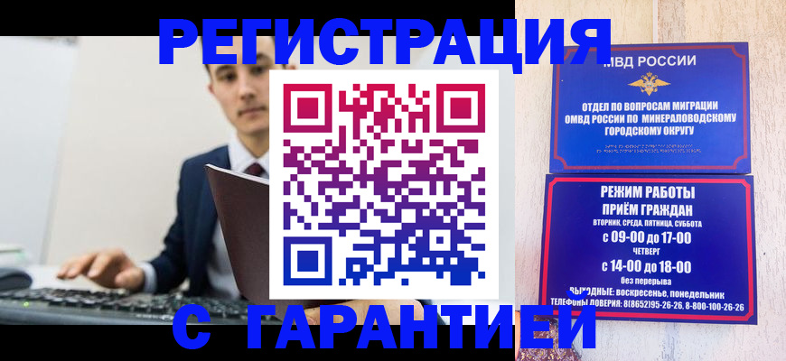 регистрация для дет. сада в Красноуральске